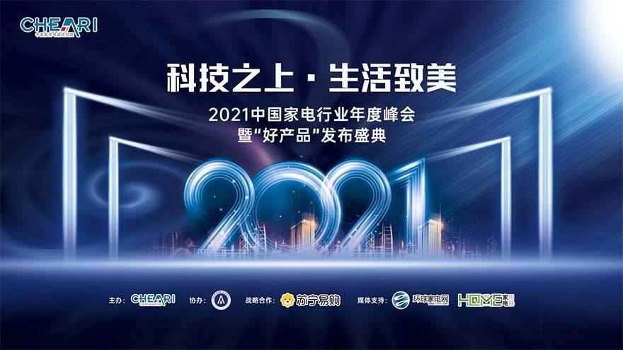 最新产品发布，科技与生活的完美融合之美