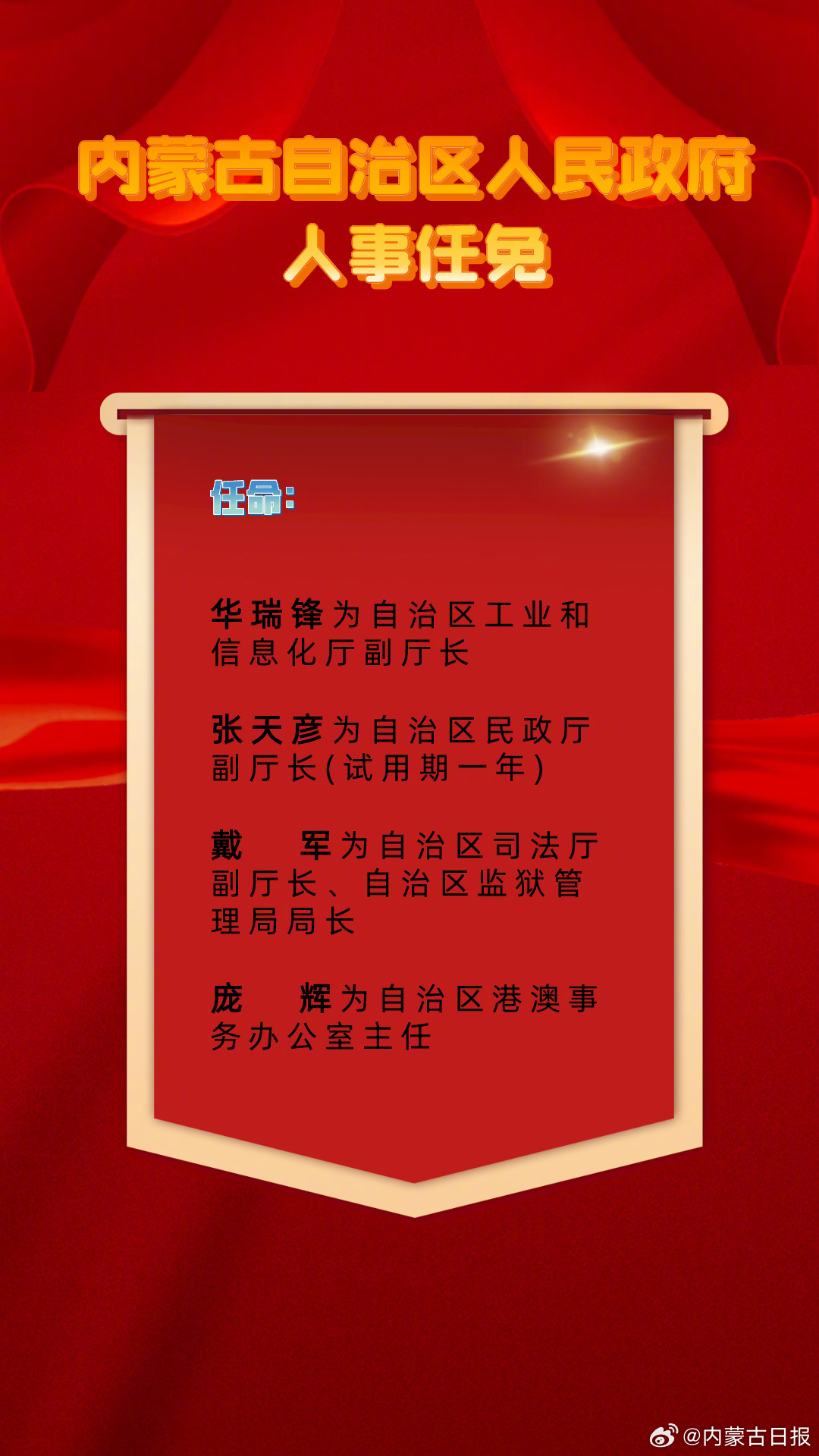 最新动态 第12页