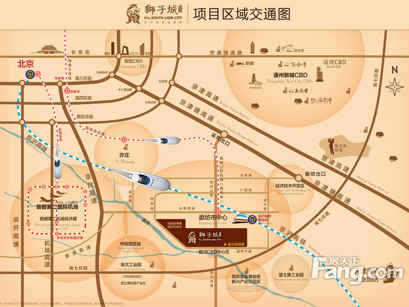 廊坊狮子城最新房价概览与指南