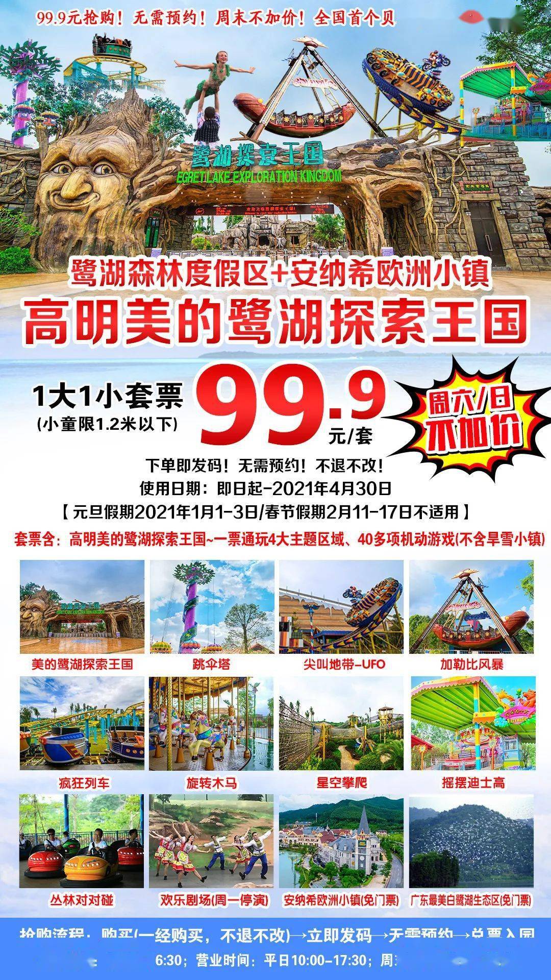 高明人才网最新招聘，探索自然美景之旅，寻找内心平和的职业伙伴