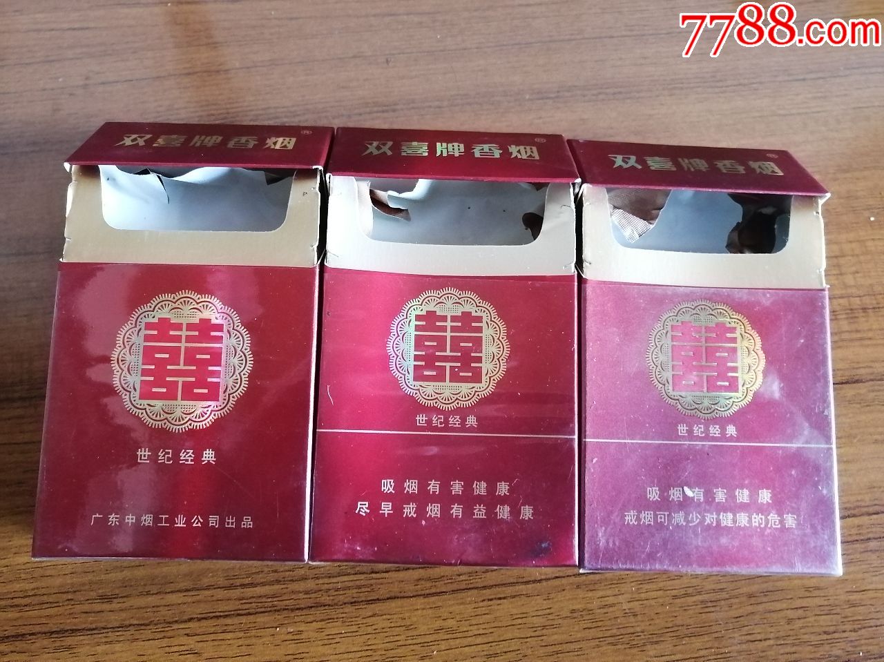 最新双喜，深度解读与观点阐述