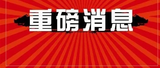 二重最新消息大全，获取步骤指南