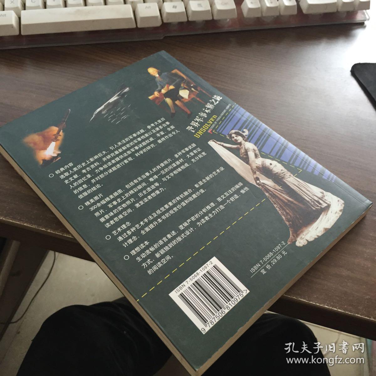 探索未知世界的神秘面纱，最新理论午夜解析