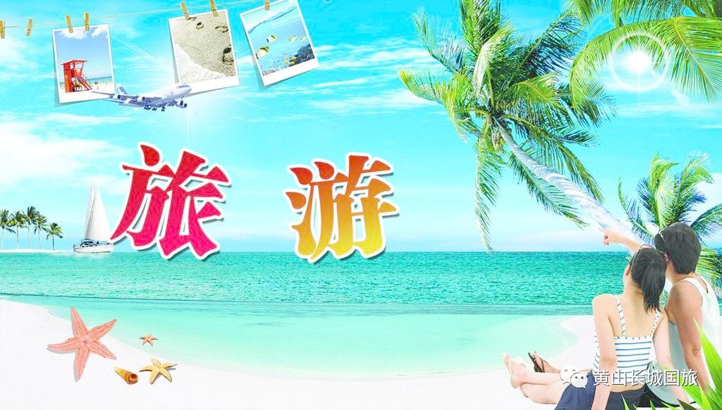 最新结伴旅行探索未知世界的奇妙之旅