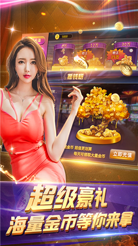财神棋牌最新，玩转棋牌新体验，尽享无限乐趣！