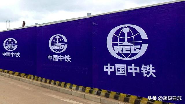 中铁二局最新中标项目，变化中的成就，展现学习中的自信