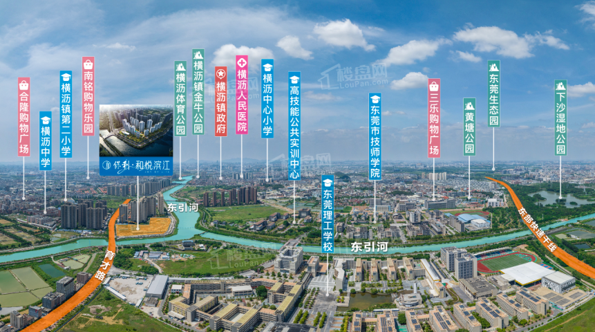 东莞横沥房价