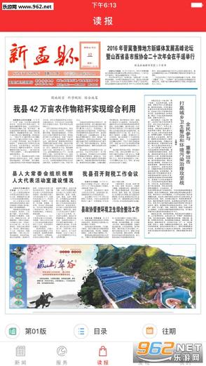 盂县在线最新招聘信息详解，求职步骤指南