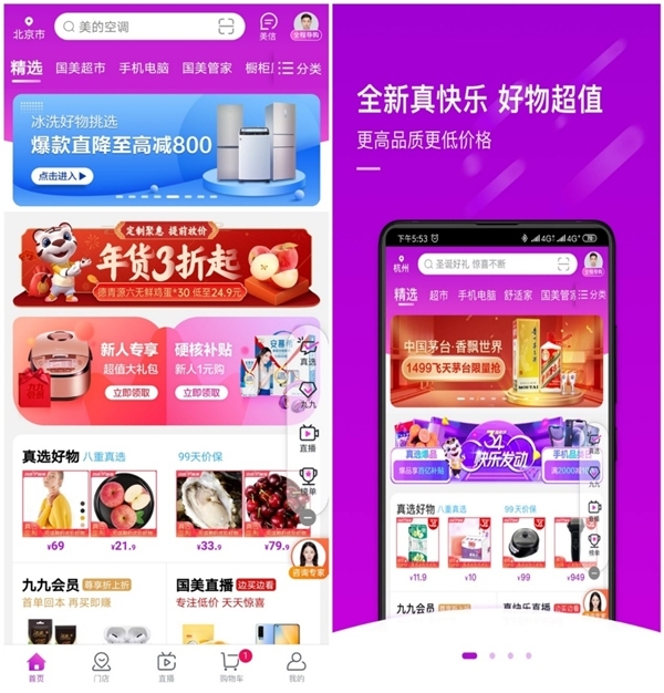开心娱乐最新版下载，探索自然美景，寻找内心平和宁静的旅程