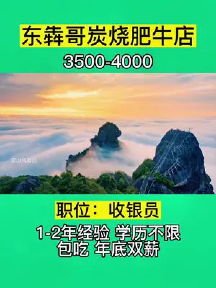 兴义在线最新招聘信息，启程探索自然美景，寻找内心的宁静与平和