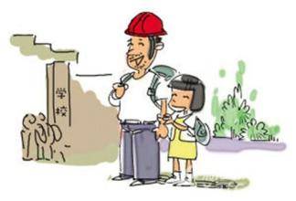 政策最新变化下的温馨日常故事
