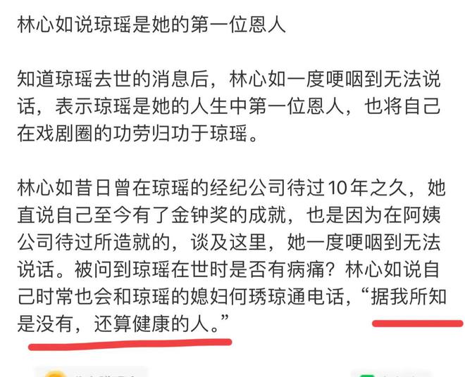 最新安然儿的日常
