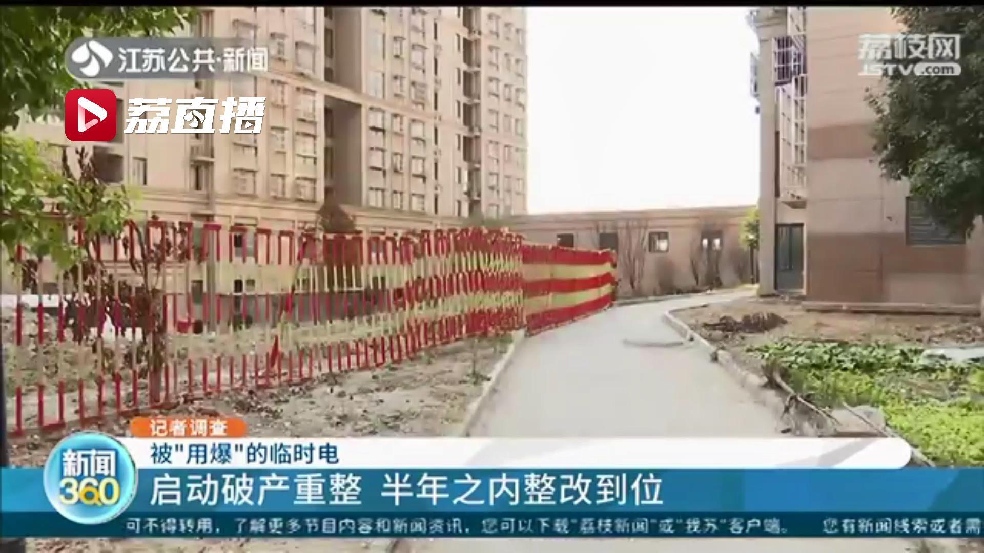 最新林名都，学习变化，自信成就梦想之路