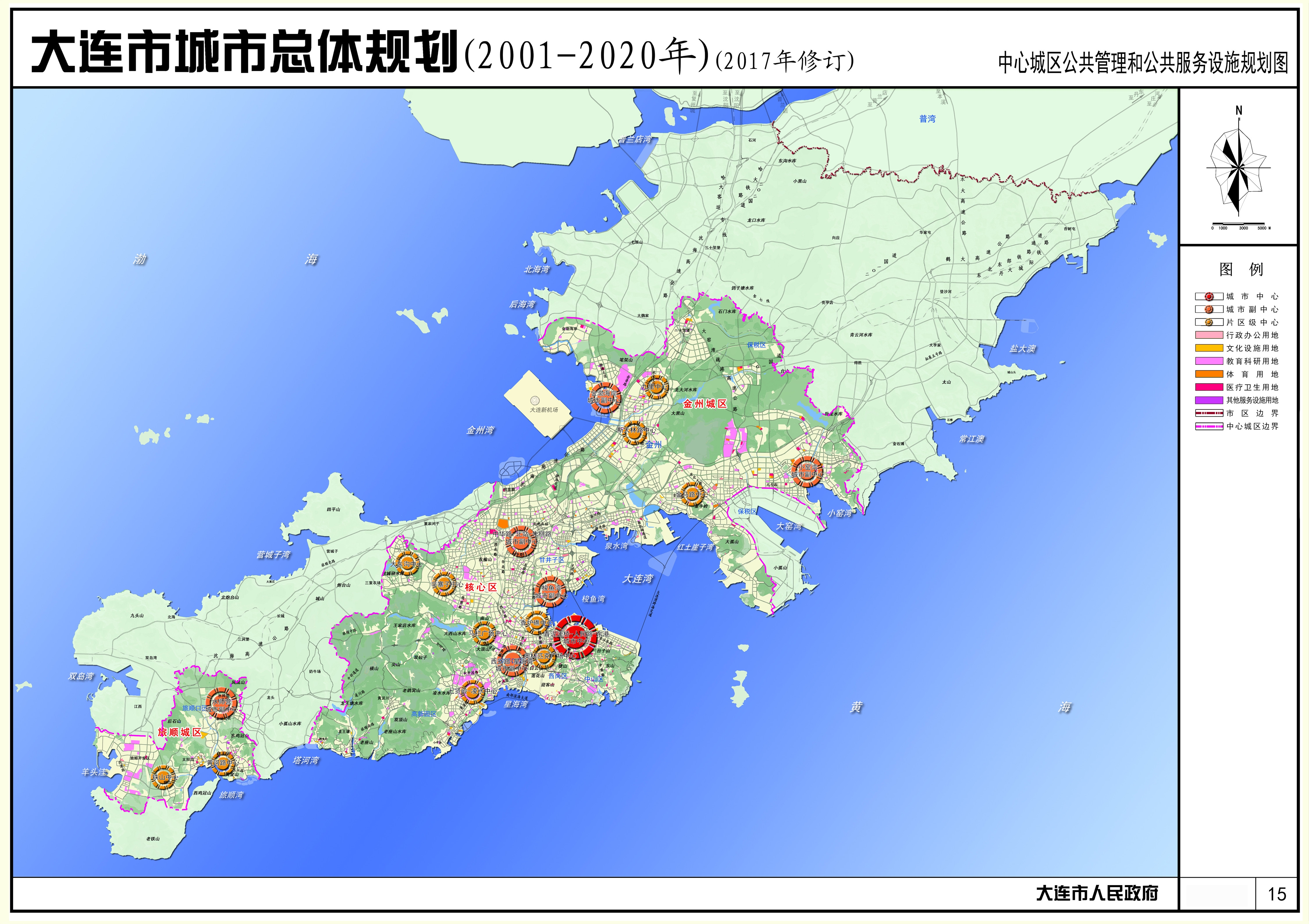自信与成就之源