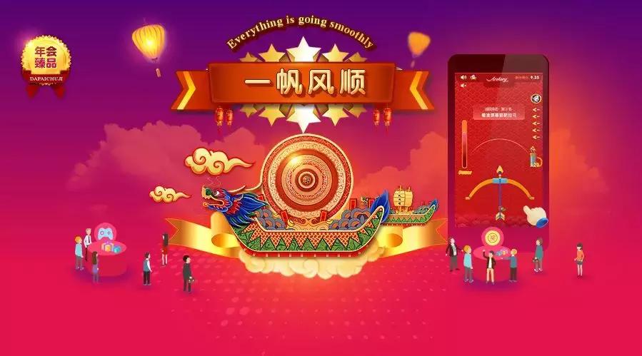 脑点子最新版下载，解锁创意无限的头脑风暴游戏