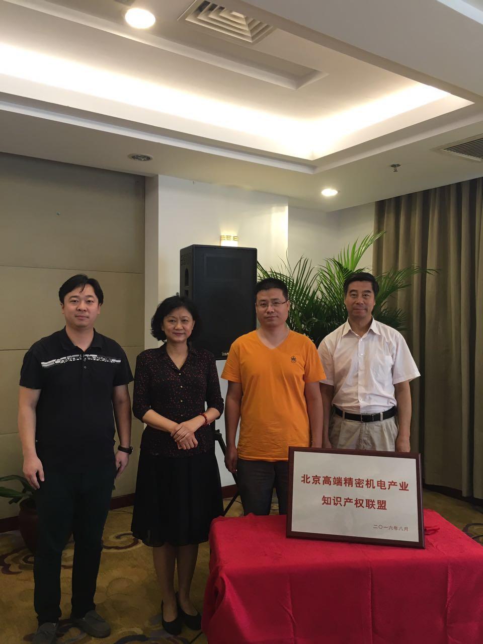 科技巅峰之作，引领未来潮流的高科技产品最新介绍