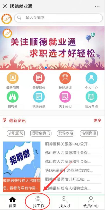 版纳最新招聘信息更新及动态概览
