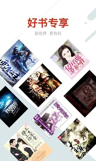 峦最新小说探索未知世界的魅力