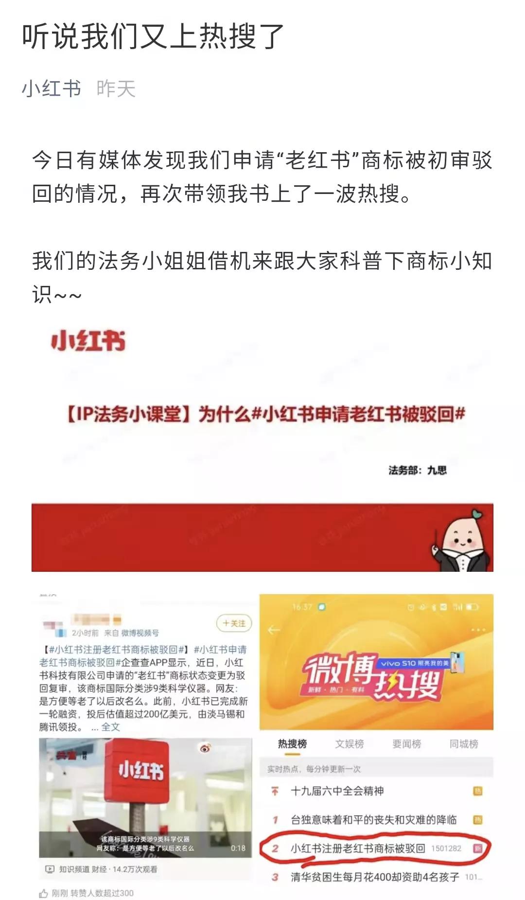 警惕身边的危险信号！小红书分享最新枪杀案震惊社会！