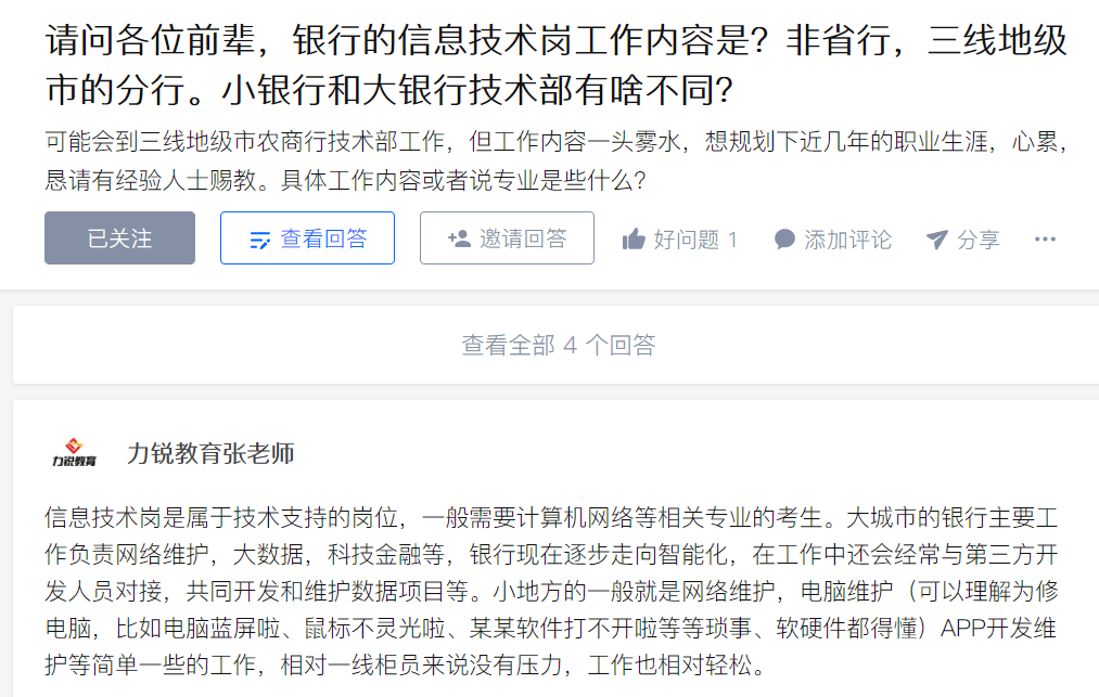 杨百万最新指南，任务完成与技能学习步骤攻略