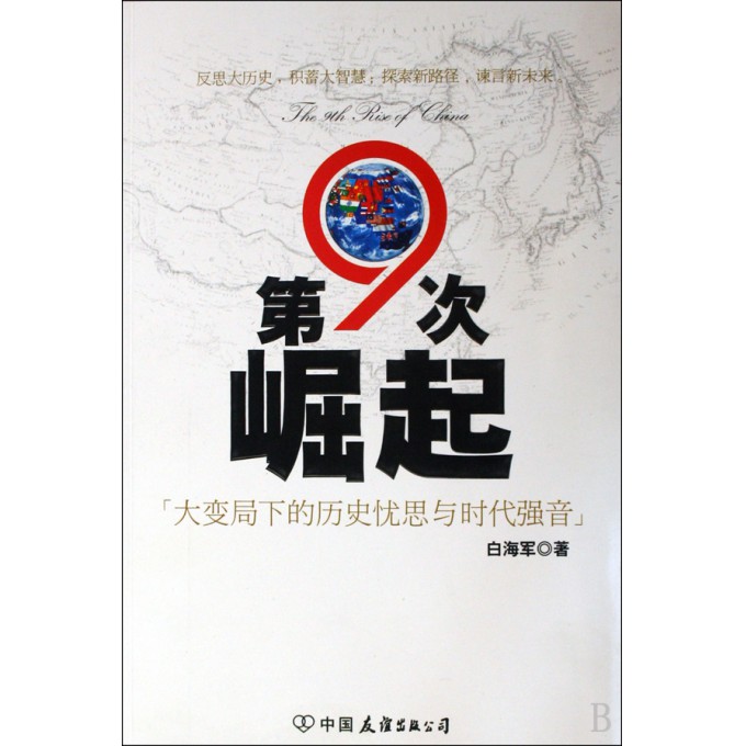最新普通牌的崛起与影响，时代背景下的牌局变革分析