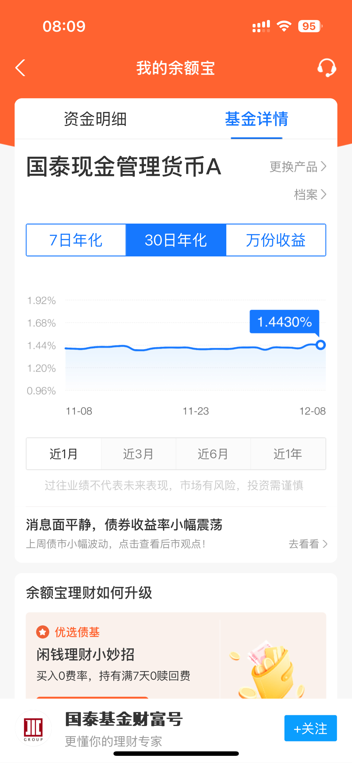 探索特色小店的理财奥秘，最新在线理财指南与小巷中的宝藏揭秘