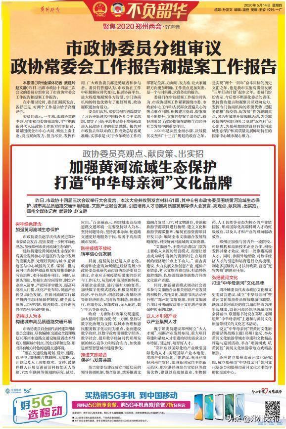 东光最新招聘，观点论述与职位推荐