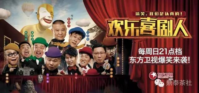 最新喜剧节目，观看与体验指南