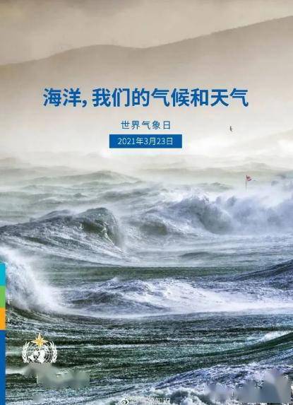 最美天气最新版，探索变化世界的自信与成就感之源