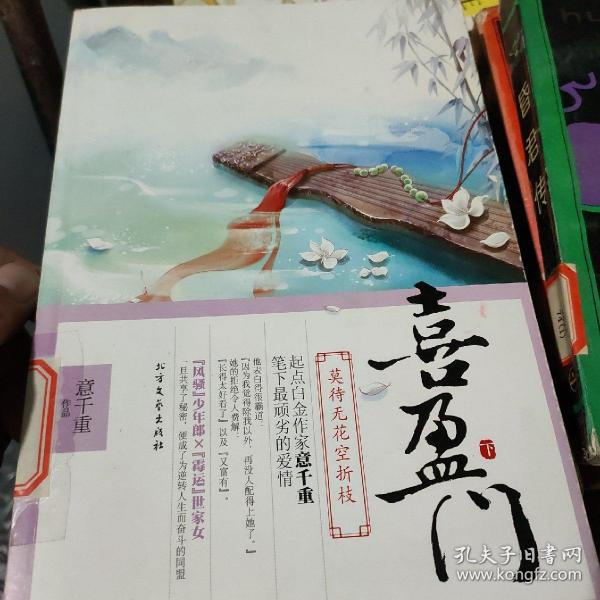 意千重最新小说,意千重最新小说，探索自然美景的旅行，寻找内心的平和之乐