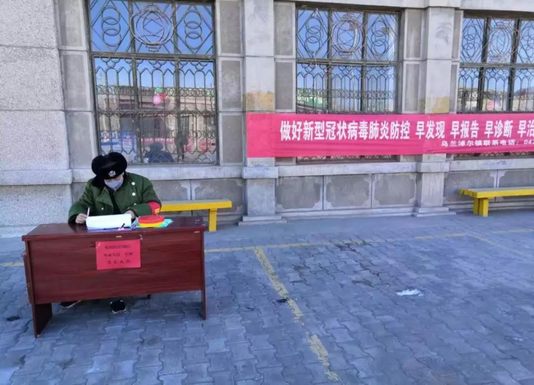 乌达最新招聘信息，变化助力成长，携手共创未来！