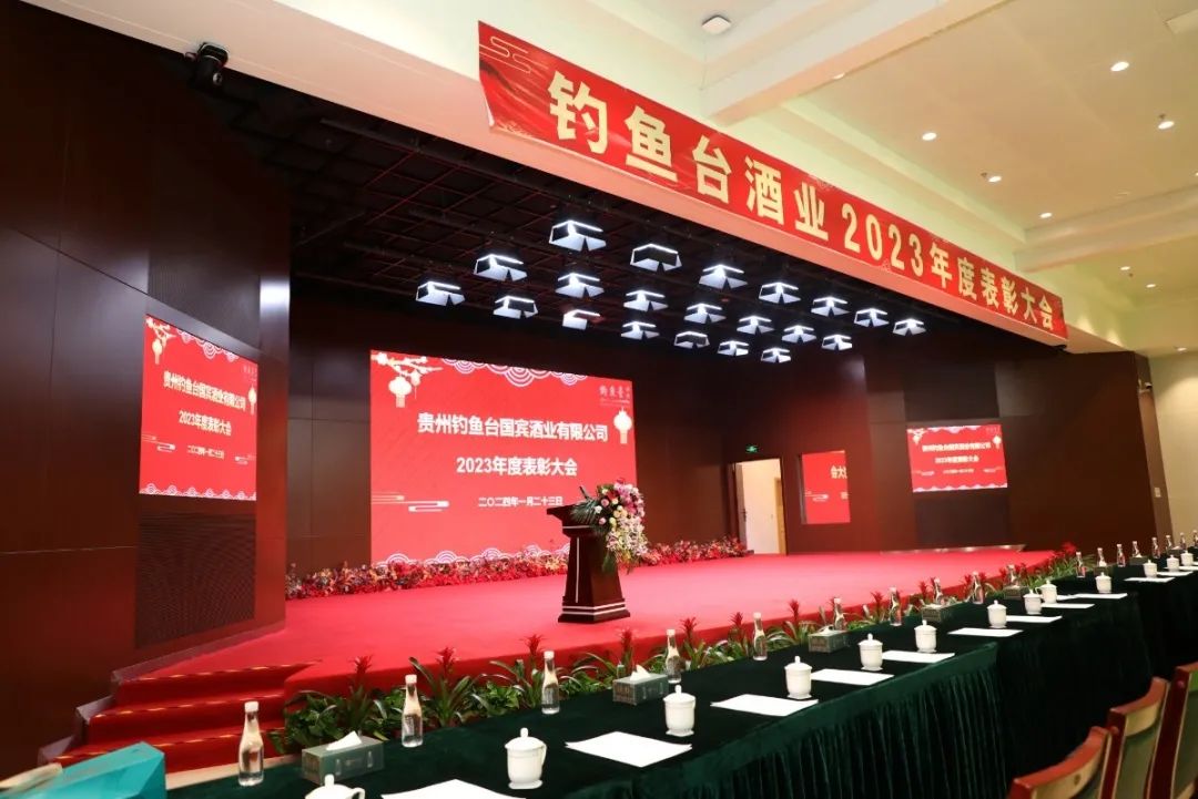 最新钓鱼台动态，鱼跃龙门，开启人生新篇章