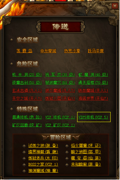 最新网页版传奇,最新网页版传奇，科技重塑传奇，生活因你而炫
