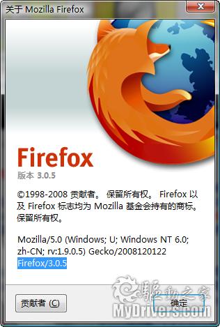 Firefox最新版本，时代变迁中的辉煌篇章