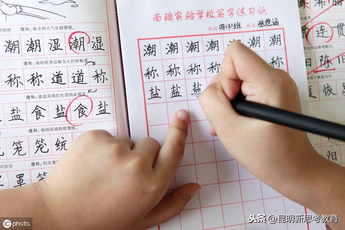 昆明小升初最新政策解读