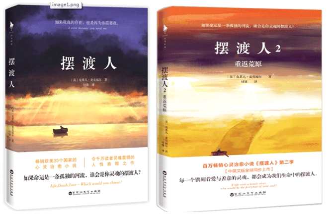 掠天记最新章节，日常小趣事与深厚友情纽带