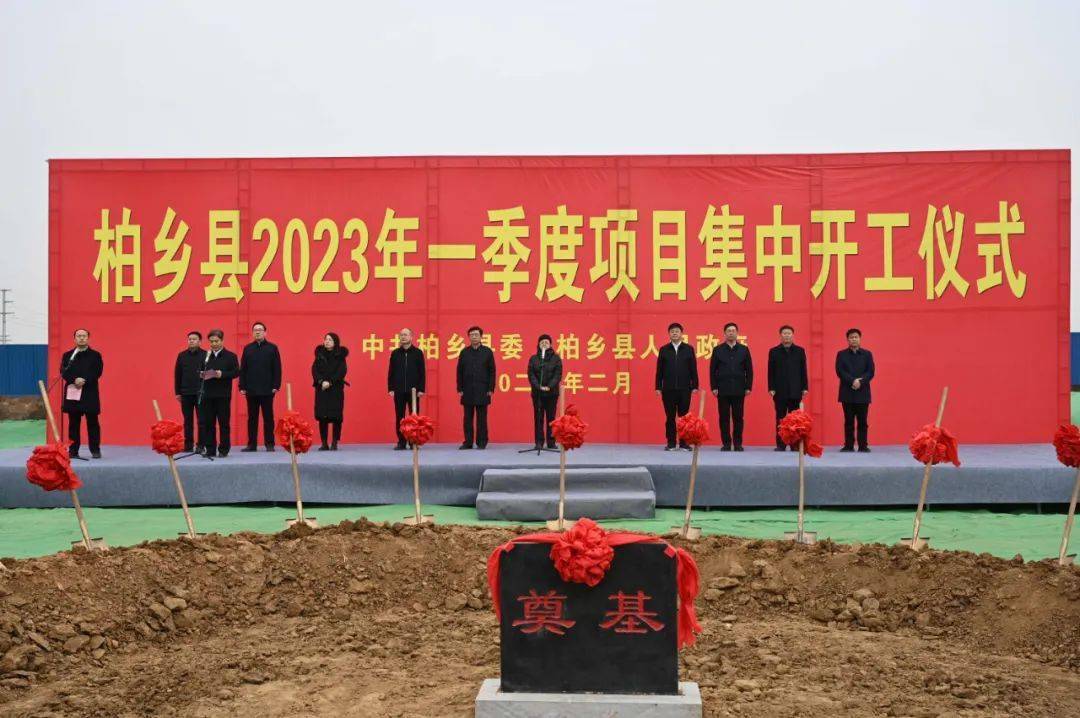 柏乡吧最新消息,柏乡吧最新消息📣📣📣