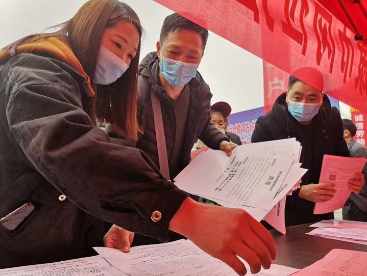 山东汇搜网络技 第60页
