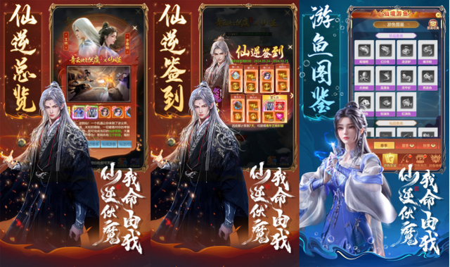 科技巨献仙逆最新章节列表，逆袭生活的神器