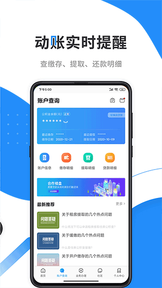 山东汇搜网络技 第57页