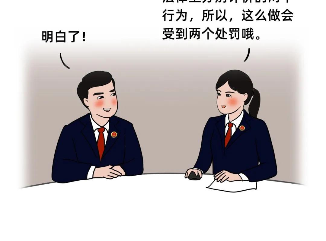 最新行政处罚法全文解读与探讨
