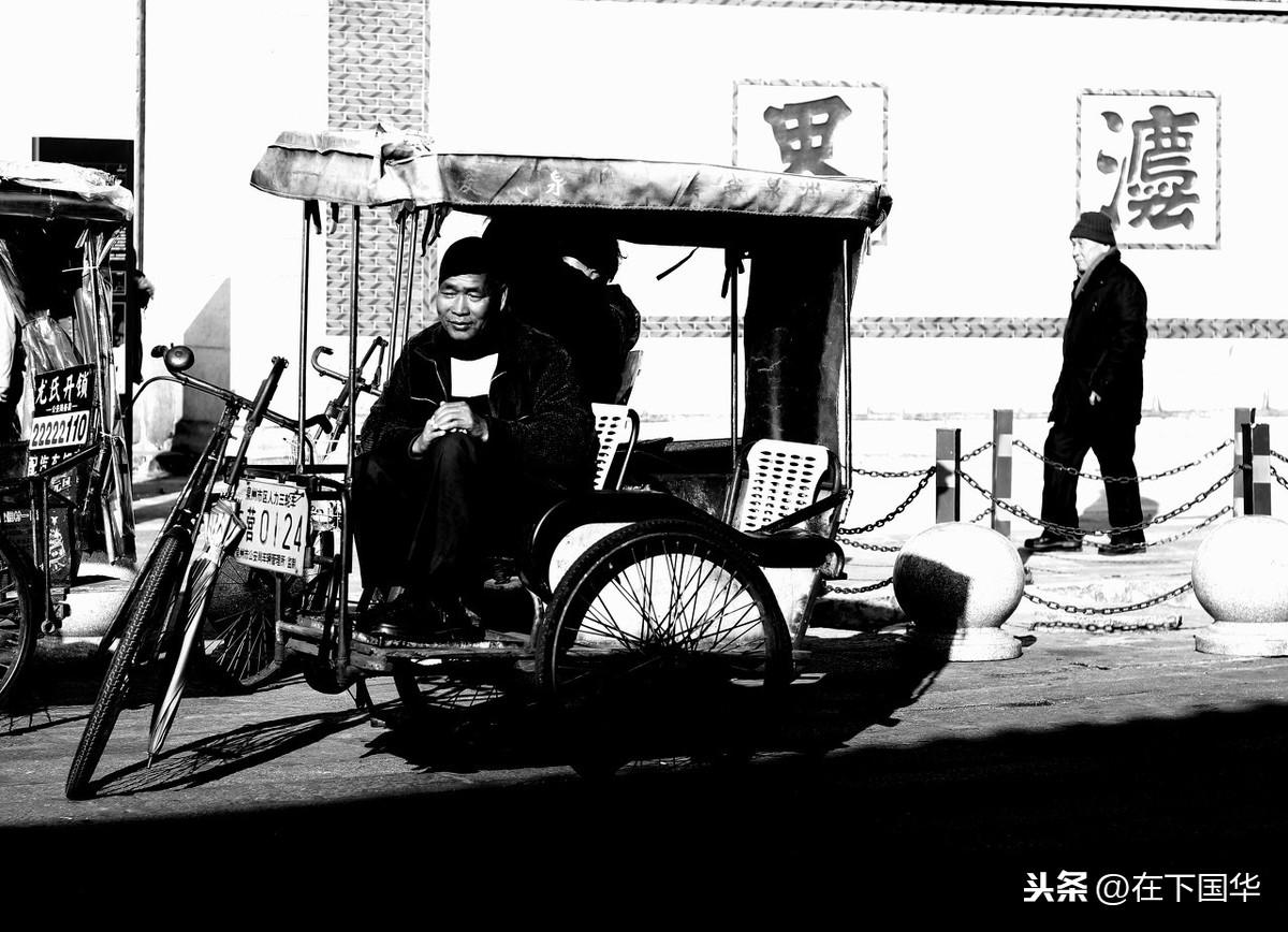 互联网服务 第52页