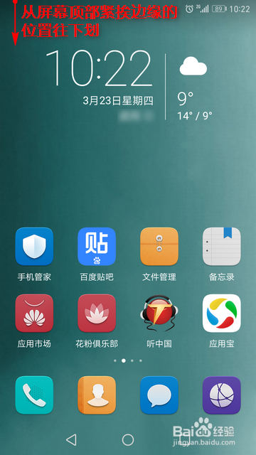 EMUI最新版,EMUI最新版使用指南，一步步教你如何操作