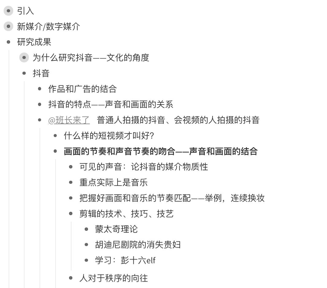 山东汇搜网络技 第52页
