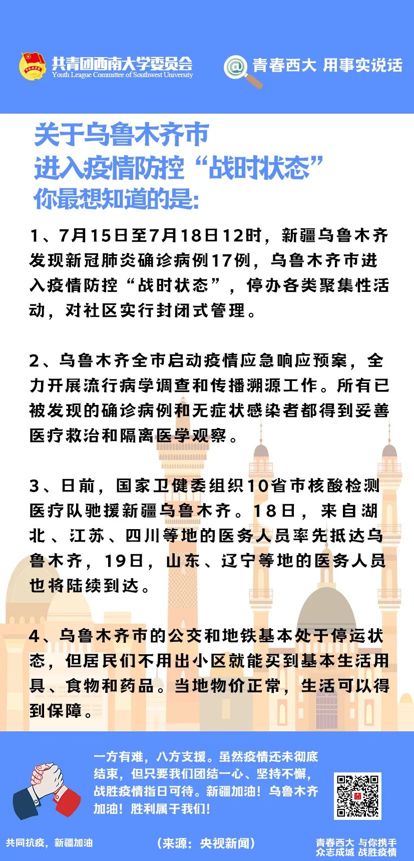 第194页
