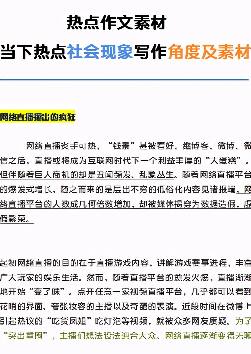 第190页