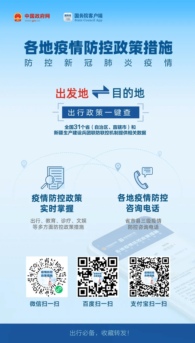 福州小升初最新政策详解，步骤指南与初学者进阶指南