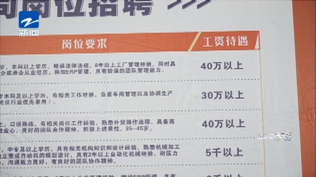 互联网信息服务 第44页