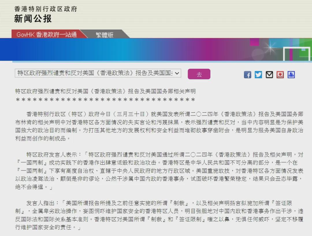 互联网信息服务 第43页