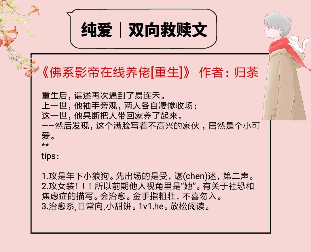 最新ICP的温馨日常，友谊之光与陪伴的爱之故事